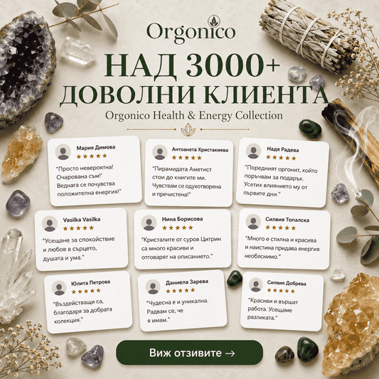 Енергиен Комплект - Преход и Опора